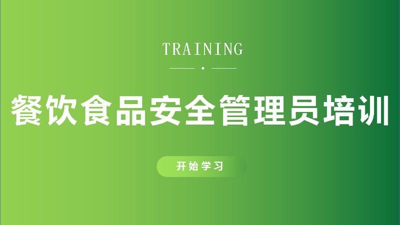 坚果开封后真空保存方法