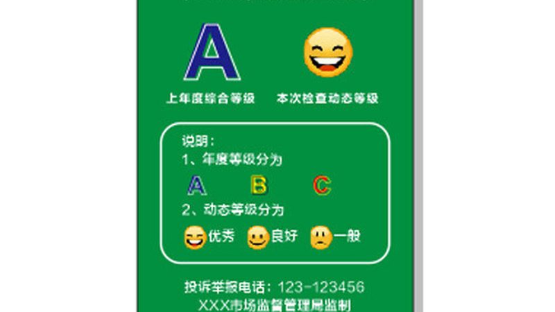 预制菜料理包加盟代理：揭秘其背后的行业趋势与加盟要点