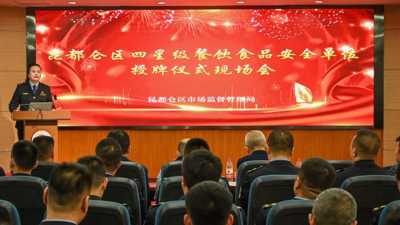食品OEM代工报价的秘密：一吨价格差在哪
